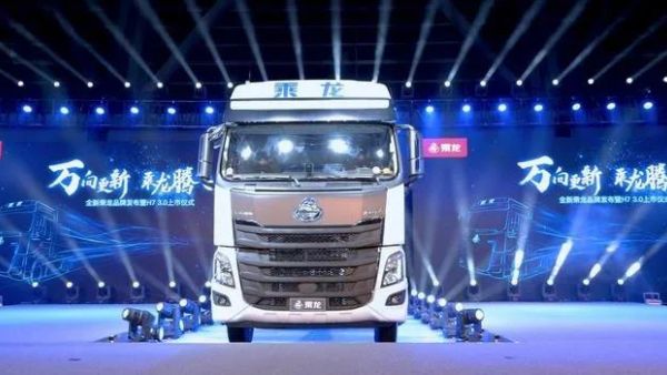 乘龙荣获“大国·汽车观”两项重磅大奖！