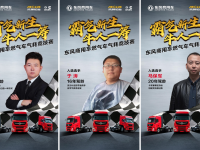 10名高手征集完毕!来银川飞驰赛道,感受新“旗”体验!