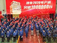 潍柴加速新科技新业态落地 ，打造新经济增长极