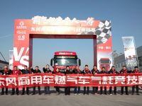 厚积薄发 引领未来 东风天龙“燃气双雄”全国上市