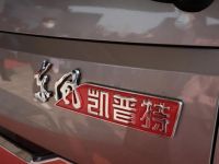 创领智慧物流新时代，东风凯普特星云颠覆了轻卡的认知