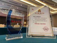 斩获多项重磅大奖 ，江西五十铃翼放轻卡收获2020