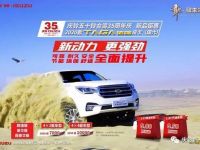 牛年大促:庆铃TΛGΛ达咖“3000抵10000”钜惠