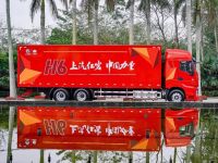 聚焦场景定制体验 ，从年会展车看上汽红岩“新四化”布局