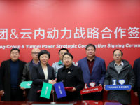 五征集团&云内动力签订战略合作协议