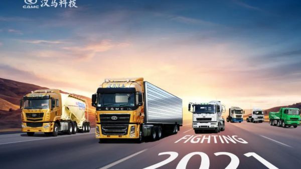 华菱汽车连续五年入选安徽省发明专利百强企业名单