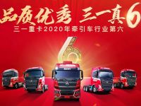 中央、省、市20多家媒体记者走进三一重卡，探访体验重卡智造之旅