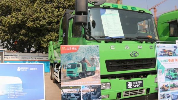 华菱换电渣土车亮相广州纯电动建筑废弃物运输车辆现场展示交流会