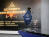 江铃皮卡新年开门红,连夺三金实力霸榜“皮卡界奥斯卡”