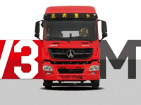 北奔新V3MT牵引车 赚钱靠实力 牛运亨通有底气