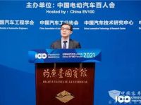 欧阳明高：以绿色化和智能化为基础迎接第四次工业革命