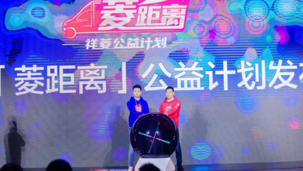 祥菱V3掀起微卡跨界潮流 ，中国微卡颠覆者领潮上市