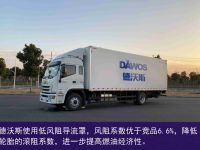 同级别唯一配康迈,江淮大众合资合作新作,德沃斯“智省轻爽快”