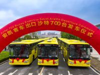 砥砺奋进“十三五”,看安凯客车“出海”进阶之路
