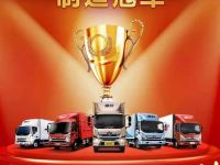 奥铃“轻卡冠军”获工信部认证 专业可靠领跑大国工业崛起