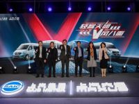 迎接30万轻客“新”起点,上汽大通MAXUS轻客天团“四车齐发”