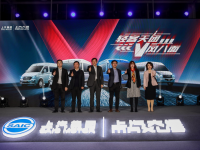 独家|十年磨剑今试锋芒 上汽大通MAXUS未来十年冲击50万