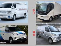 搭载比亚迪“刀片电池”,续航达330公里,比亚迪纯电动微面V3来了