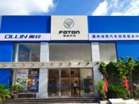 奥铃人朱虹：尽管道阻且长也要毅然前往！