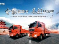 火爆!汕德卡国六工程车在云南大受欢迎!