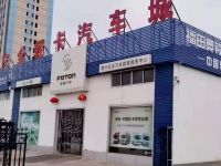 奥铃90后女老板满冉冉：朝九晚五的生活不适合我