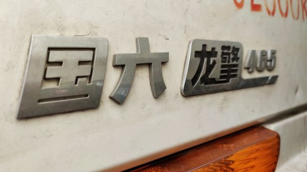 运价大幅下滑,竞争越来越激烈,卡友抱怨今年货运行业更不好干了