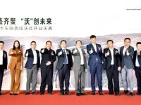 “峻”杰齐聚,“沃”创未来 —— 沃尔沃卡车陕西峻沃经销商正式开业