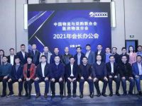 中物联医药物流分会走进江汽集团,体验价值品鉴之旅,江淮轻卡助力医药物流高质量发展