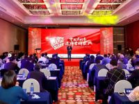 59项大奖荣耀诞生!2021年度中国商用车品牌营销盛典在京举行