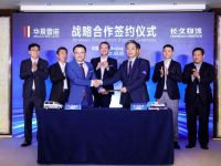 华晨雷诺金杯牵手长久物流 推动产业优化升级