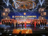 中国重汽荣获“山东省全员创新企业”称号