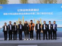 国六卡车就选领航,第二批领航卡车圆满交付韵达快运