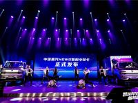 HOWO智相小轻卡来袭 全车配置丰富诚意满满