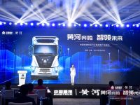 黄河奔腾 智领未来,中国快递快运行业高端客户品鉴会扬帆起航