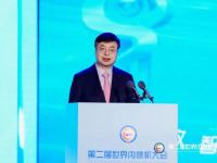 第二届世界内燃机大会在山东济南召开 聚焦“碳达峰、碳中和”开展国际学术交流