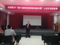 服务之路永不止步,江淮轻卡“第六届全国服务商维修技能竞赛”保障高标准服务体系建设