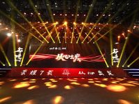 开幕倒计时!第九届52卡友节主会场亮点“剧透”抢鲜