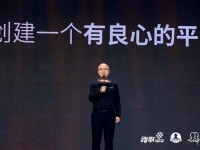 二十年磨一剑 数字货运平台路歌拟赴港上市