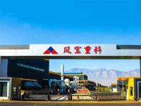 国内车轴行业一次性最高投入,凤宝重科打破车轴行业哪些记录?