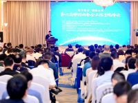 法士特喜获“中国西部企业数字化转型优秀实践单位”