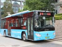 首善标准 全能卫士  福田欧辉全新升级移动疫苗接种车亮相展出