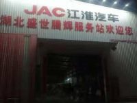 千里送温暖——江淮轻卡最亮的“五星”