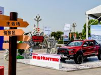 酷！悍途越野版要来了！