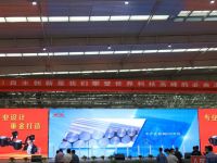 30亿元总投资!凤宝重科钢管整体成型车桥零部件项目正式投产