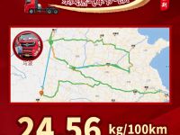 坐拿2000元气耗奖金，他却说没诀窍、平常开！