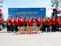 “金牛兄弟 e齐犇富” 大金牛mini/大金牛Pro线上发布  卡友犇富新选择