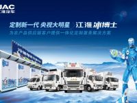 江淮冰博士:智·领·鲜·机 为抗疫保驾护航