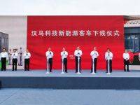 汉马科技新能源重卡项目开工,致力于打造能源科技生态