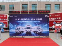 江淮冰博士恺达助力甘肃至仁同济医药物流