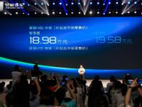 潮酷轻卡 高效物流 远程星智新能源轻卡上市